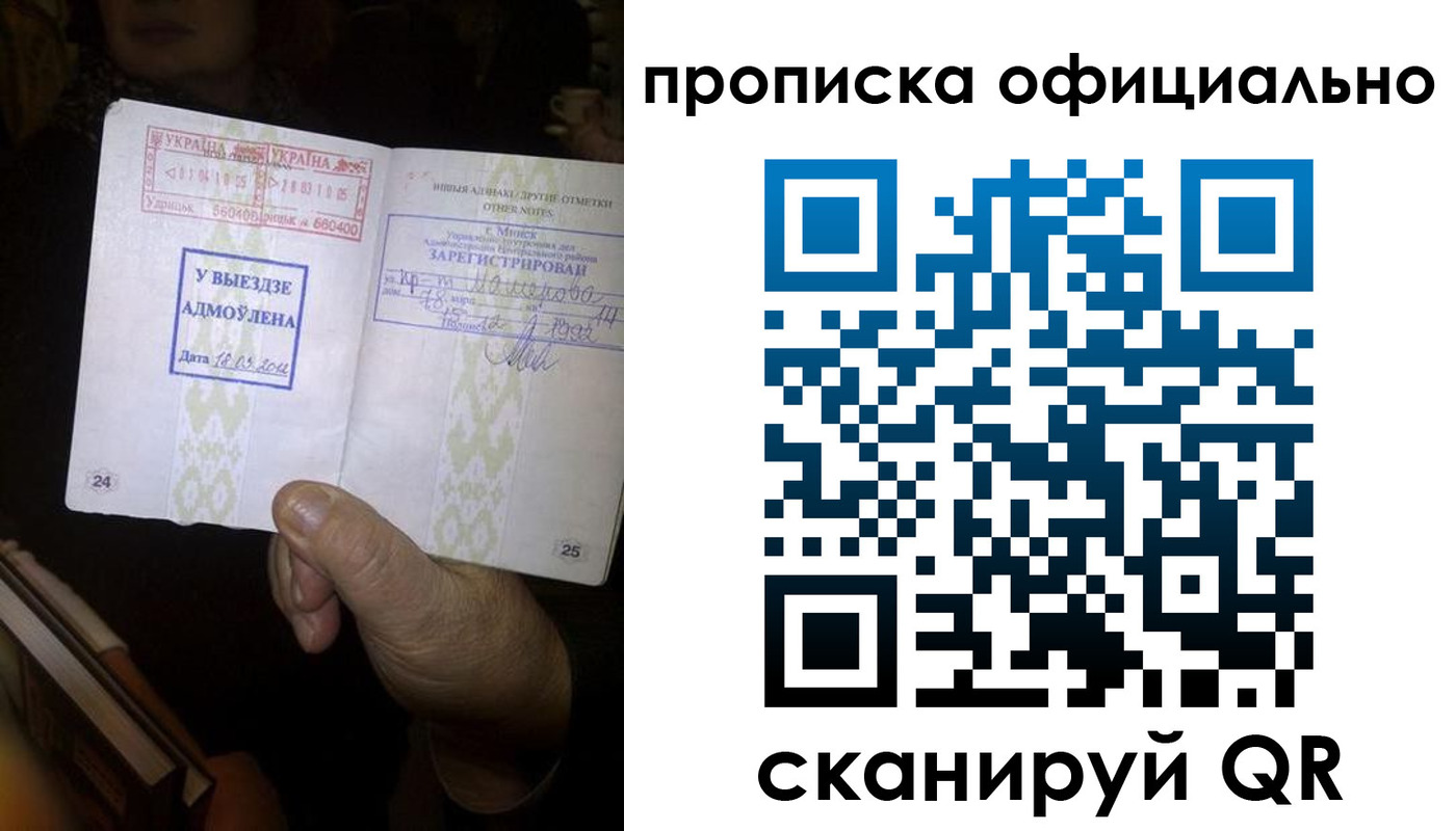 временная регистрация госуслуги в Новоаннинском