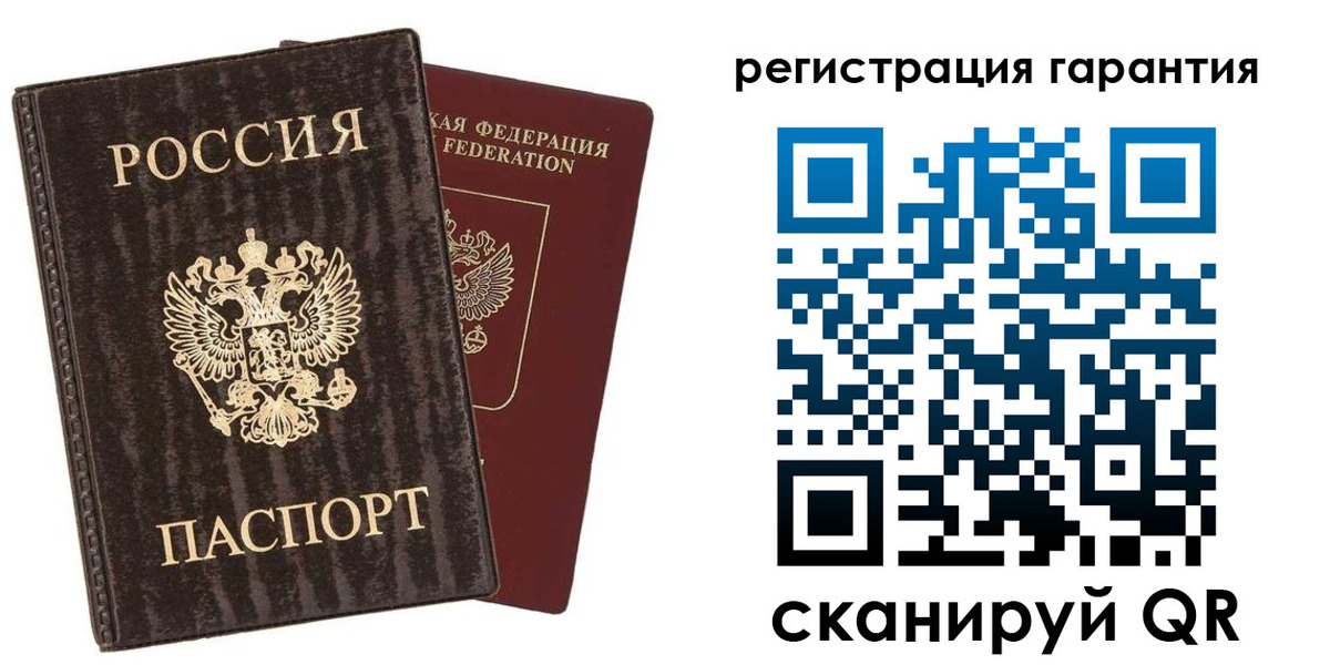 прописка для школы в Новоаннинском