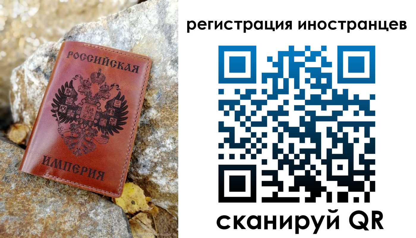 прописка поиск в Новоаннинском