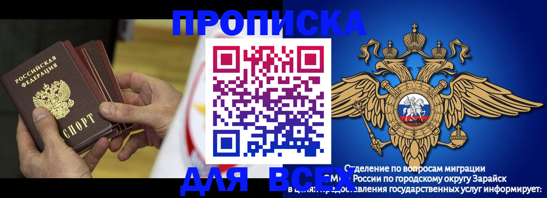 временная регистрация в квартире в Новоаннинском